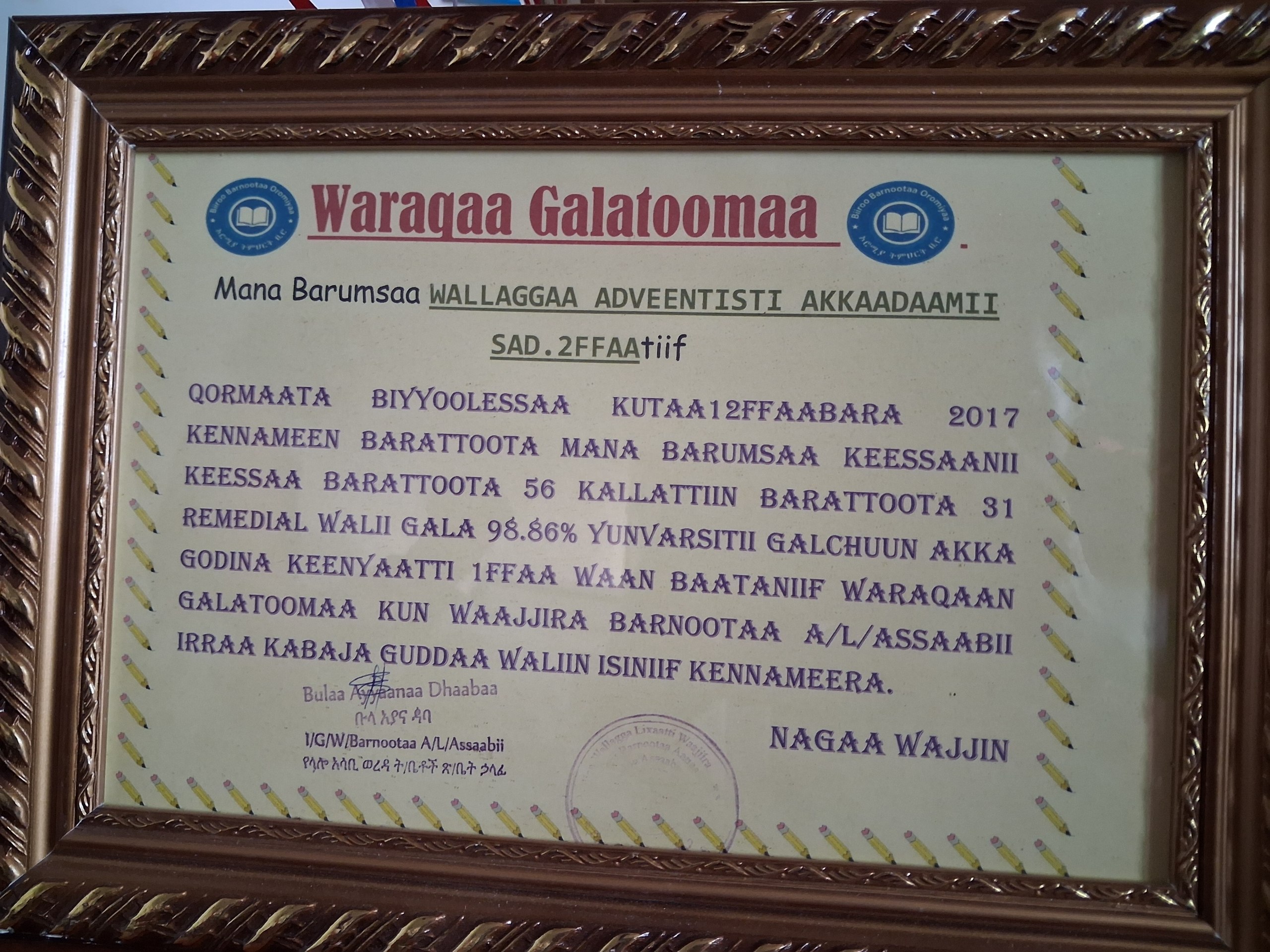 Achievement
